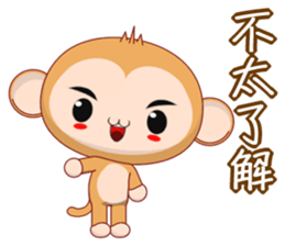 Weiwei (Common) sticker #5861523