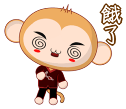 Weiwei (Common) sticker #5861525