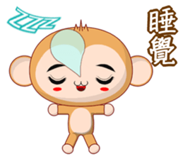 Weiwei (Common) sticker #5861526