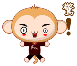 Weiwei (Common) sticker #5861527