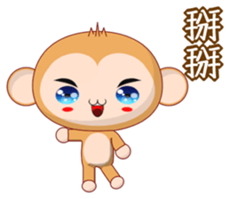 Weiwei (Common) sticker #5861529