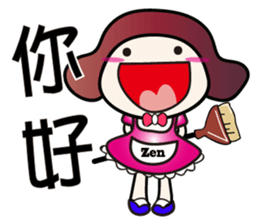 Zen sticker #5861611