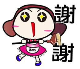 Zen sticker #5861612