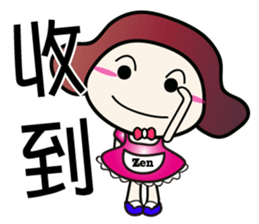 Zen sticker #5861621