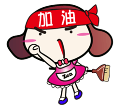 Zen sticker #5861622