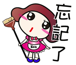 Zen sticker #5861628