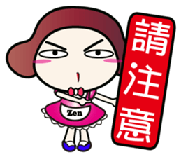 Zen sticker #5861631