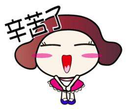 Zen sticker #5861633