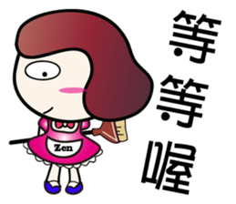 Zen sticker #5861642