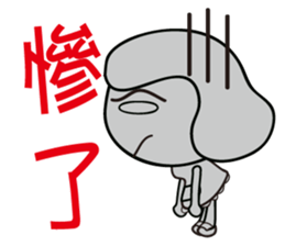 Zen sticker #5861647