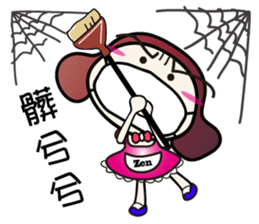 Zen sticker #5861648