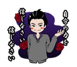 kuronosu sticker #5861770