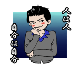 kuronosu sticker #5861771