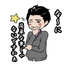 kuronosu sticker #5861772