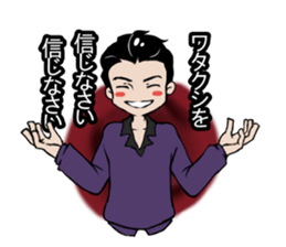 kuronosu sticker #5861777
