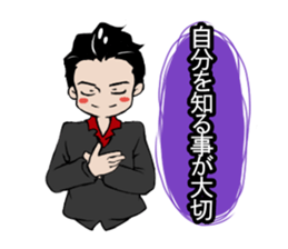 kuronosu sticker #5861778