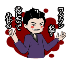 kuronosu sticker #5861784