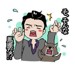 kuronosu sticker #5861790