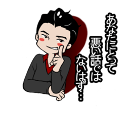 kuronosu sticker #5861791