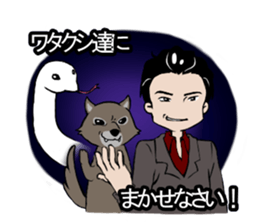 kuronosu sticker #5861801