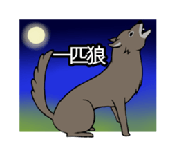 kuronosu sticker #5861803