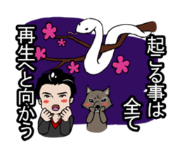 kuronosu sticker #5861808