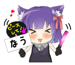 Moe Neko(Now Stamp) sticker #5861880