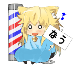 Moe Neko(Now Stamp) sticker #5861888