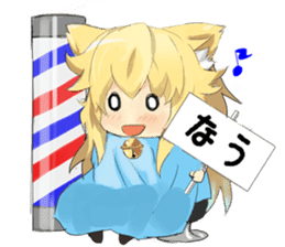 Moe Neko(Now Stamp) sticker #5861888