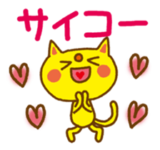 A lot of cats-Reply of the compliment sticker #5861932