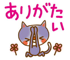 A lot of cats-Reply of the compliment sticker #5861933