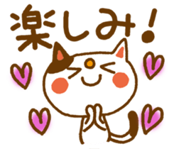 A lot of cats-Reply of the compliment sticker #5861934