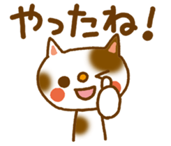 A lot of cats-Reply of the compliment sticker #5861938