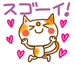 A lot of cats-Reply of the compliment sticker #5861939