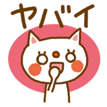 A lot of cats-Reply of the compliment sticker #5861940