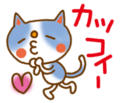 A lot of cats-Reply of the compliment sticker #5861943