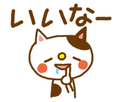 A lot of cats-Reply of the compliment sticker #5861944