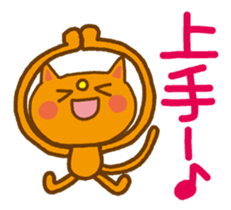 A lot of cats-Reply of the compliment sticker #5861945