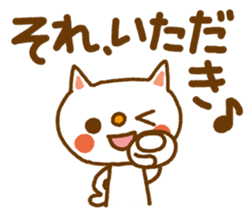 A lot of cats-Reply of the compliment sticker #5861947