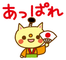 A lot of cats-Reply of the compliment sticker #5861948