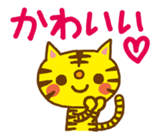 A lot of cats-Reply of the compliment sticker #5861949