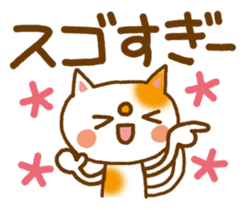 A lot of cats-Reply of the compliment sticker #5861950