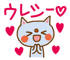 A lot of cats-Reply of the compliment sticker #5861951