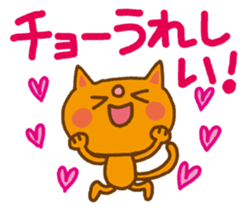 A lot of cats-Reply of the compliment sticker #5861952