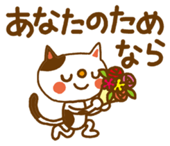 A lot of cats-Reply of the compliment sticker #5861953