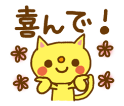 A lot of cats-Reply of the compliment sticker #5861954