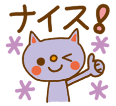 A lot of cats-Reply of the compliment sticker #5861956