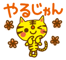 A lot of cats-Reply of the compliment sticker #5861957