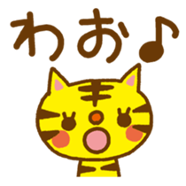 A lot of cats-Reply of the compliment sticker #5861958