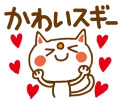 A lot of cats-Reply of the compliment sticker #5861959